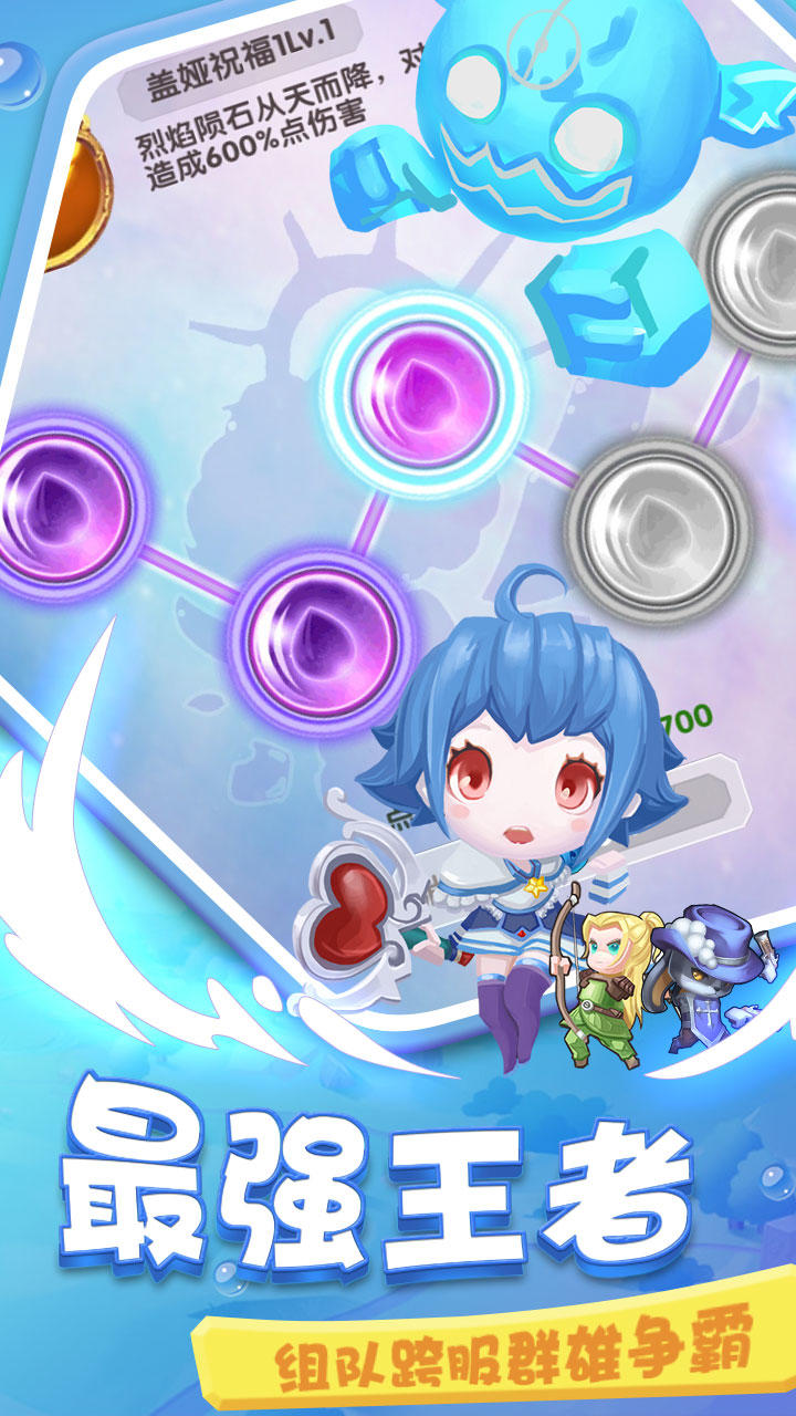 疯狂炮炮兵 Game Screenshot