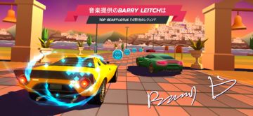 Horizon Chase ゲームのスクリーンショット