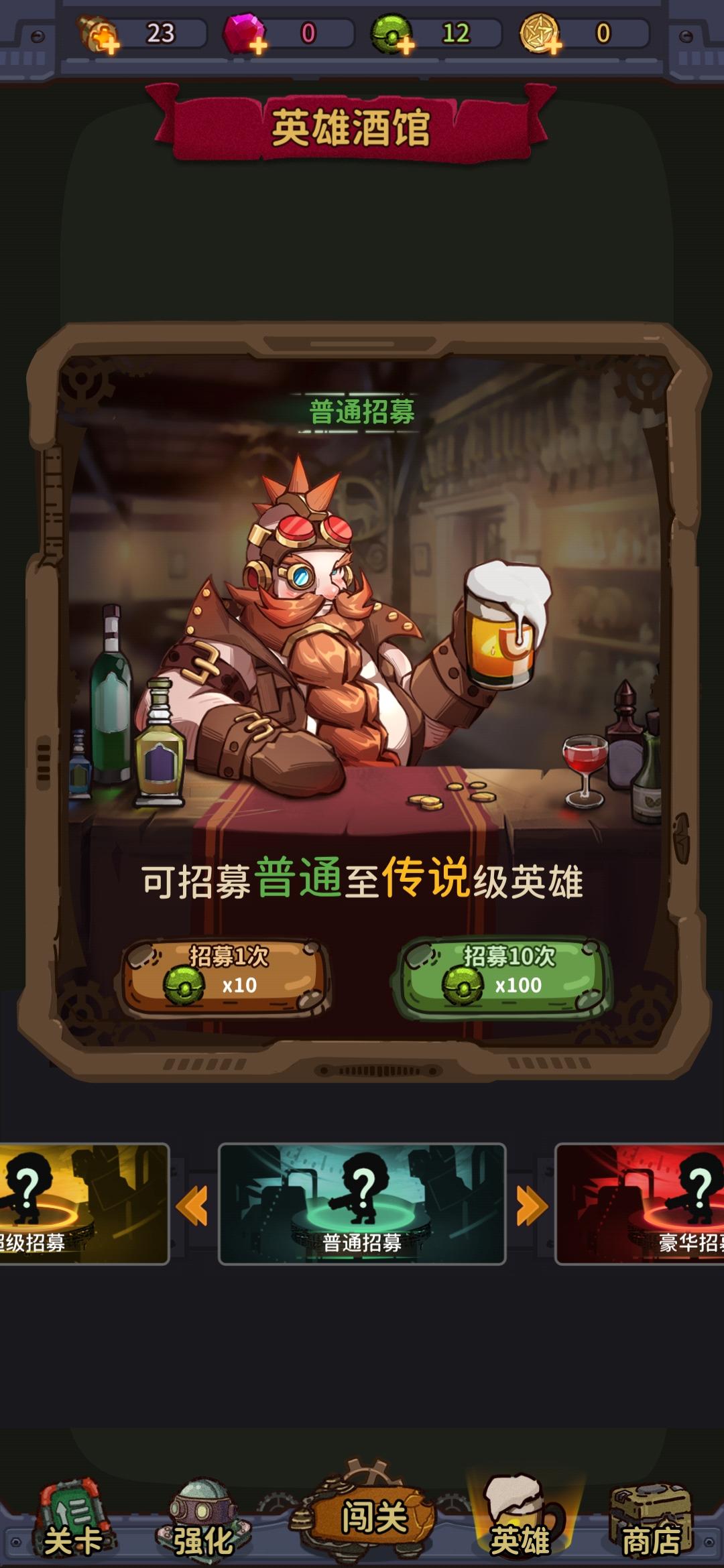 Captura de Tela do Jogo 最强人类
