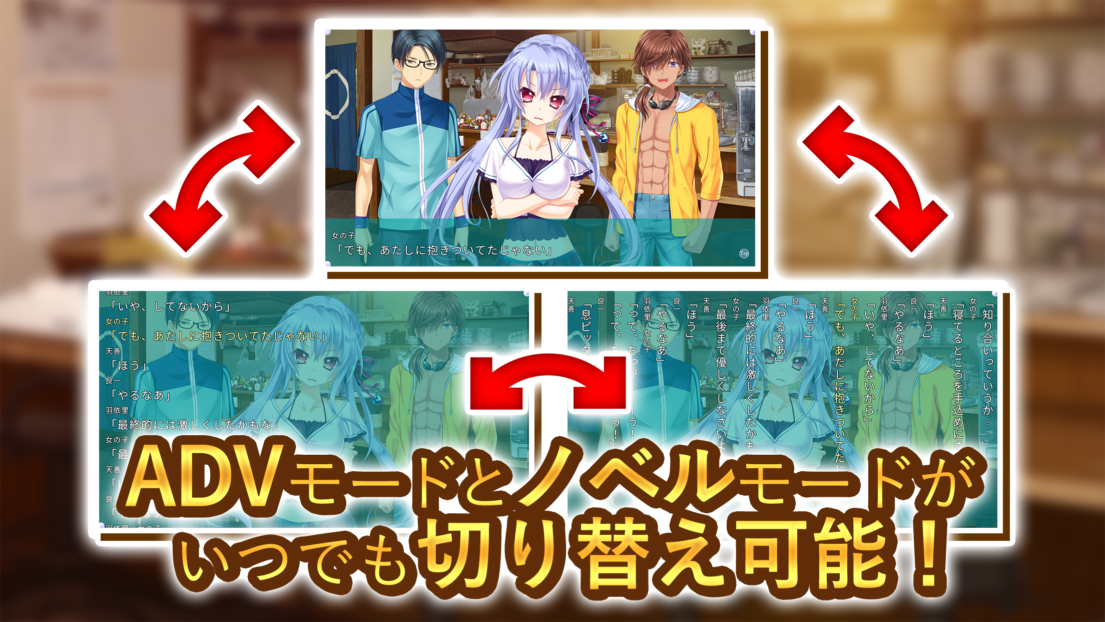 Summer Pockets Game Screenshot