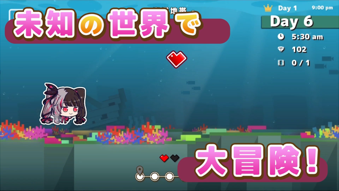 にじあつめ ~ぴょんぴょんサバイバル~ Game Screenshot