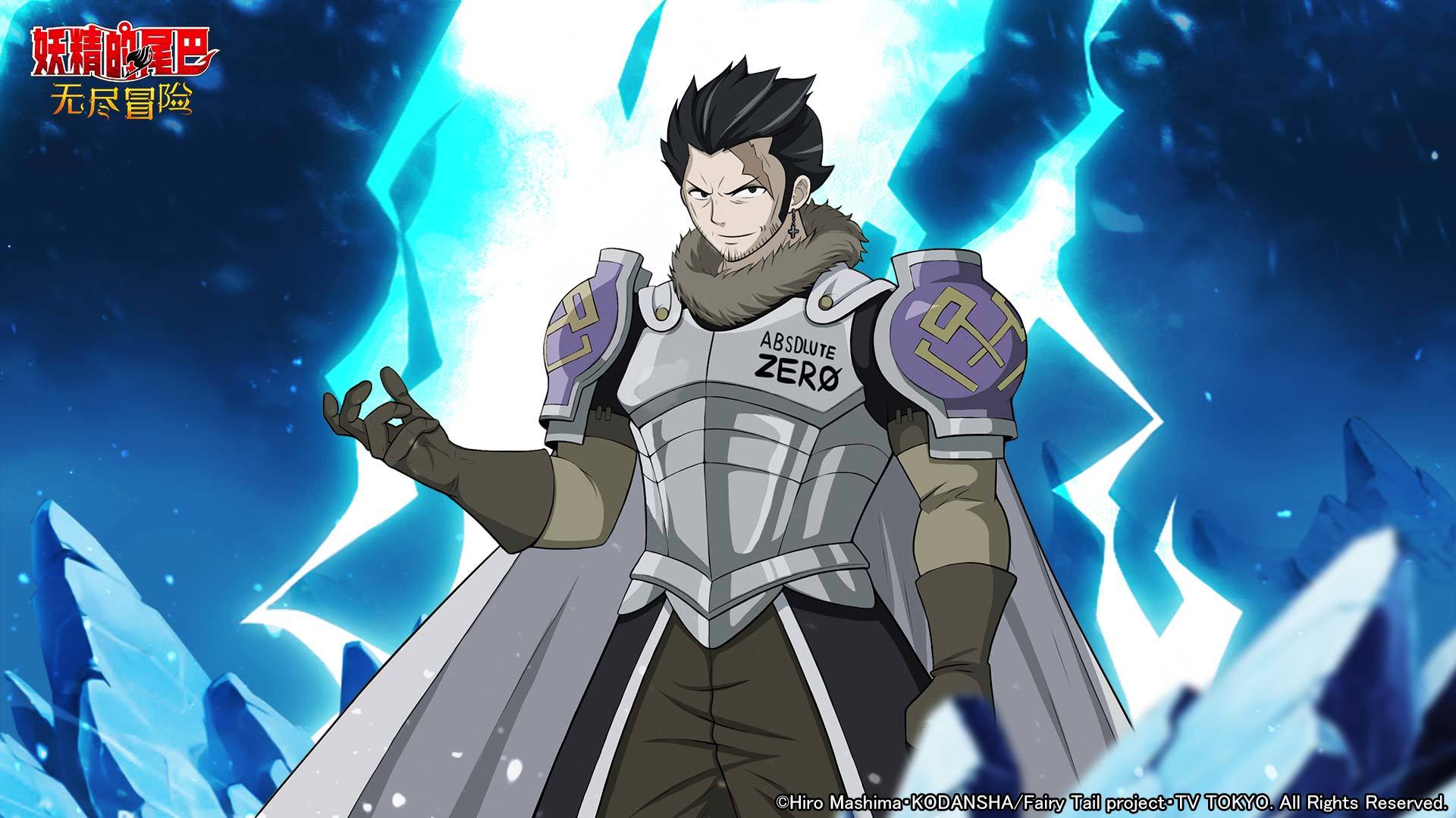 Fairy Tail: Endless Adventure screenshot