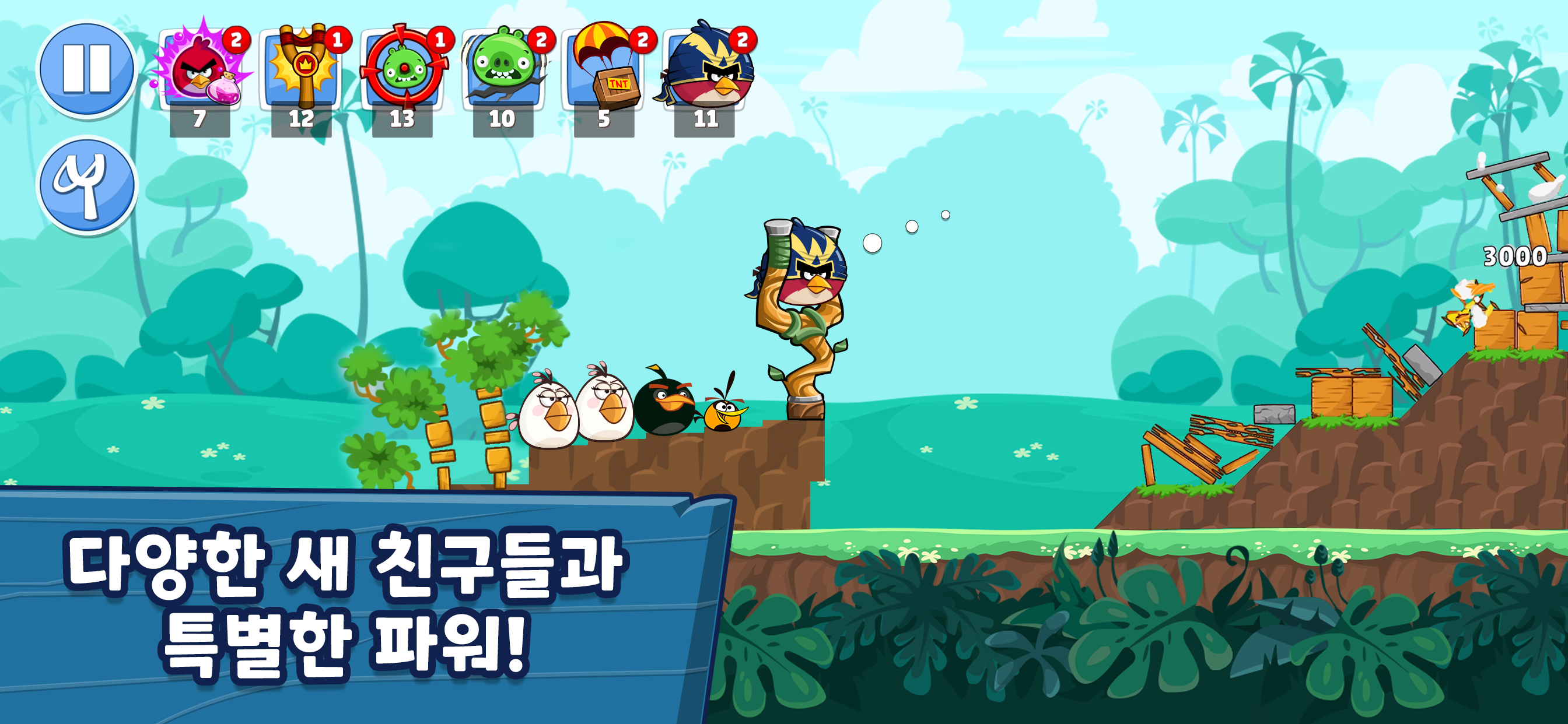 앵그리버드 프렌즈 Angry Birds Friends 게임 스크린샷