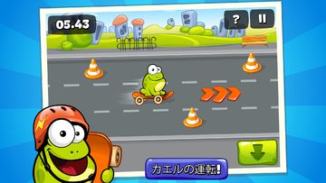 Tap the Frog ゲームのスクリーンショット