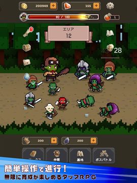 反撃のゴブリン - 魔王転生物語 - Game Screenshot