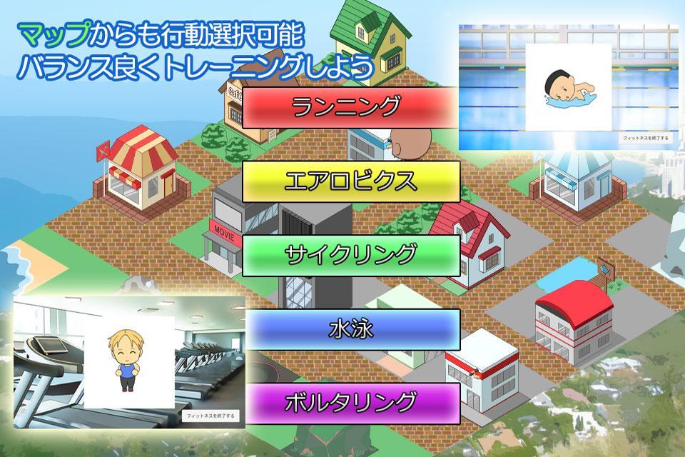 Bulk Up Game Screenshot