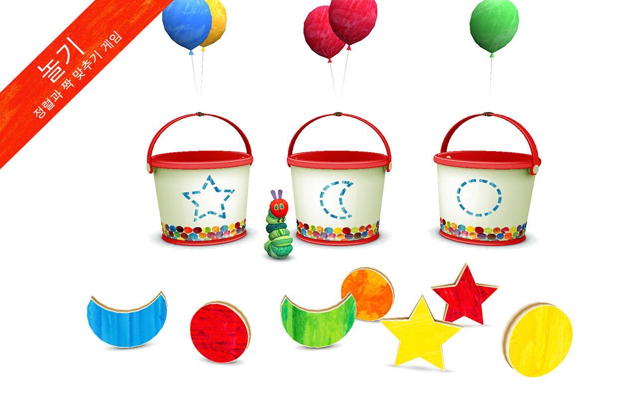 배고픈 애벌레™ – 모양과 색 게임 스크린샷