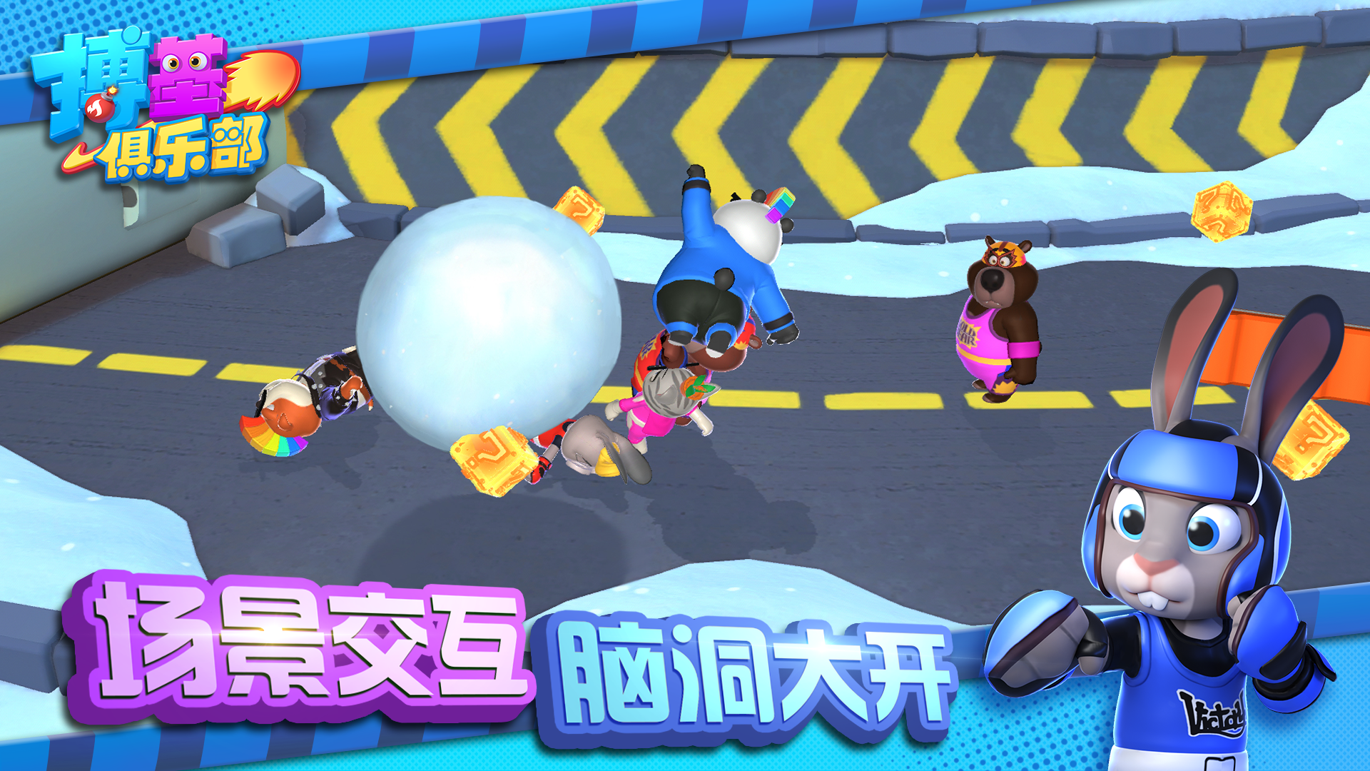 搏基俱乐部（测试服） Game Screenshot