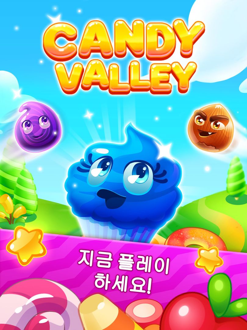 Candy Valley - 3 매치 게임 퍼즐 게임 스크린 샷