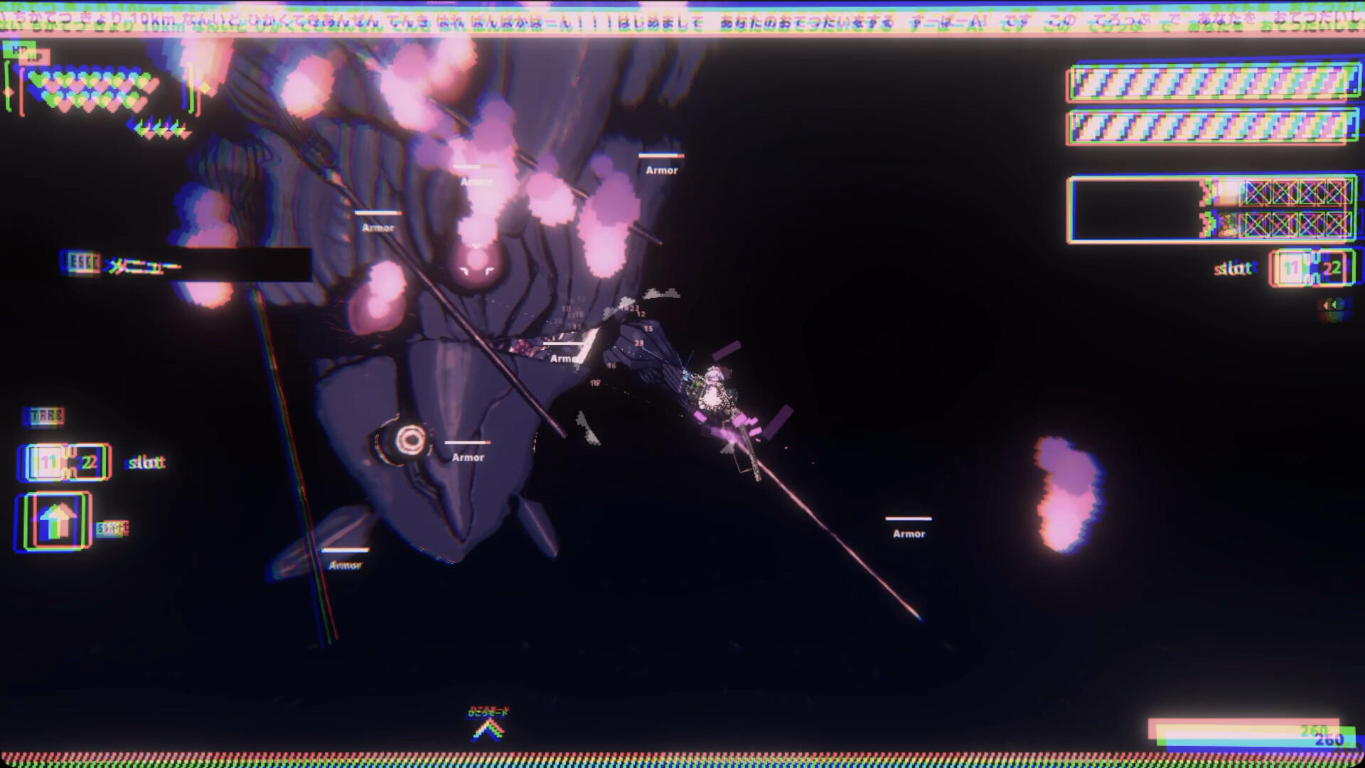 Wanderdawn Game Screenshot