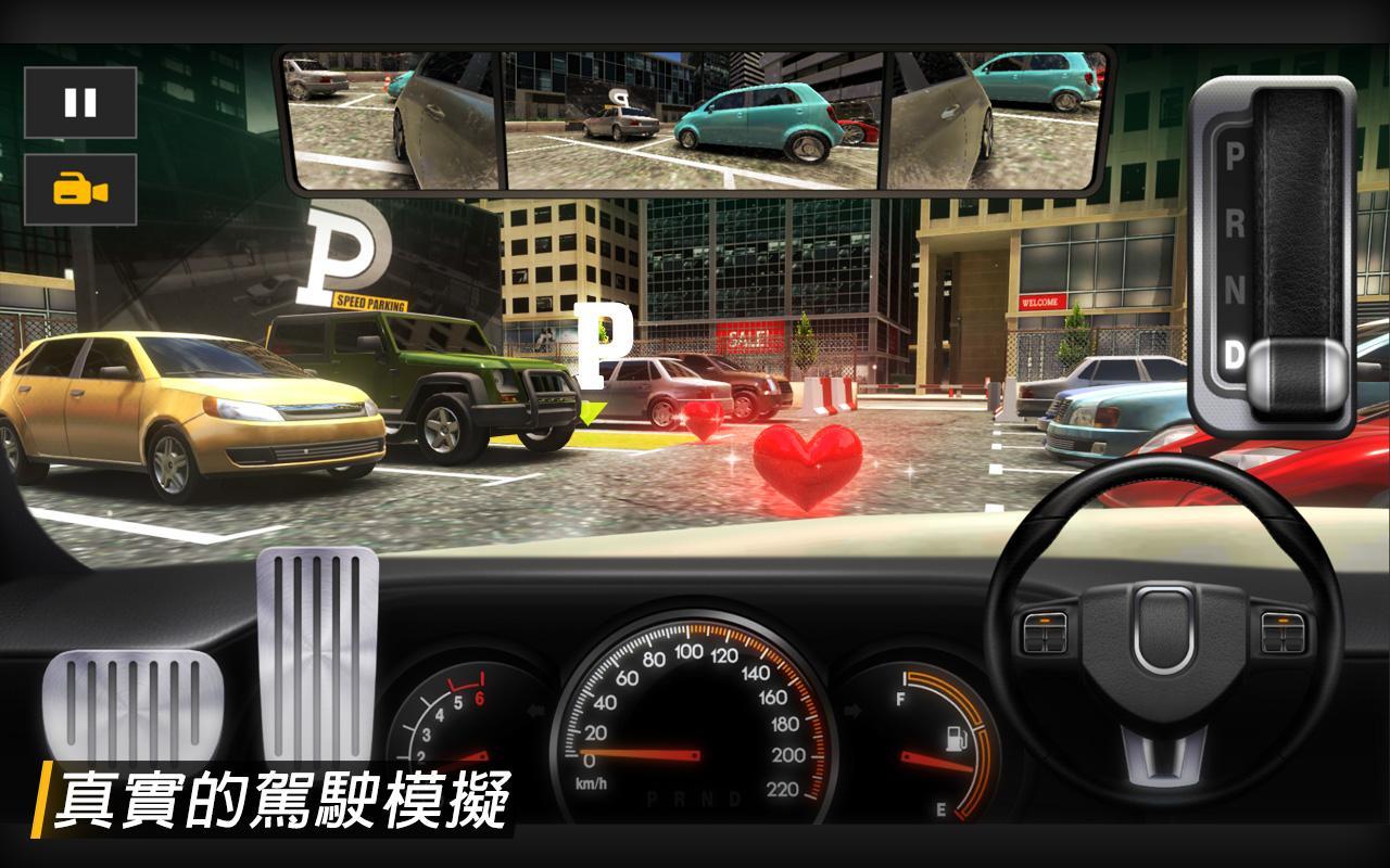 Speed Parking 遊戲截圖