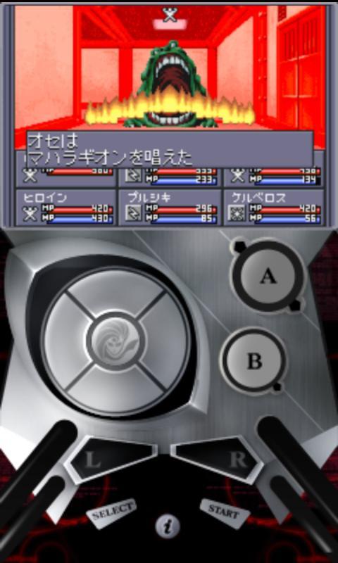 Shin Megami Tensei ゲームのスクリーンショット
