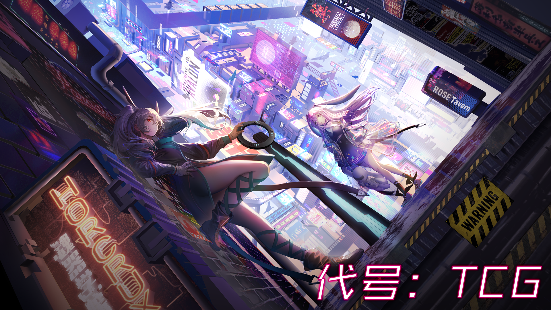 Code Name: TCG screenshot