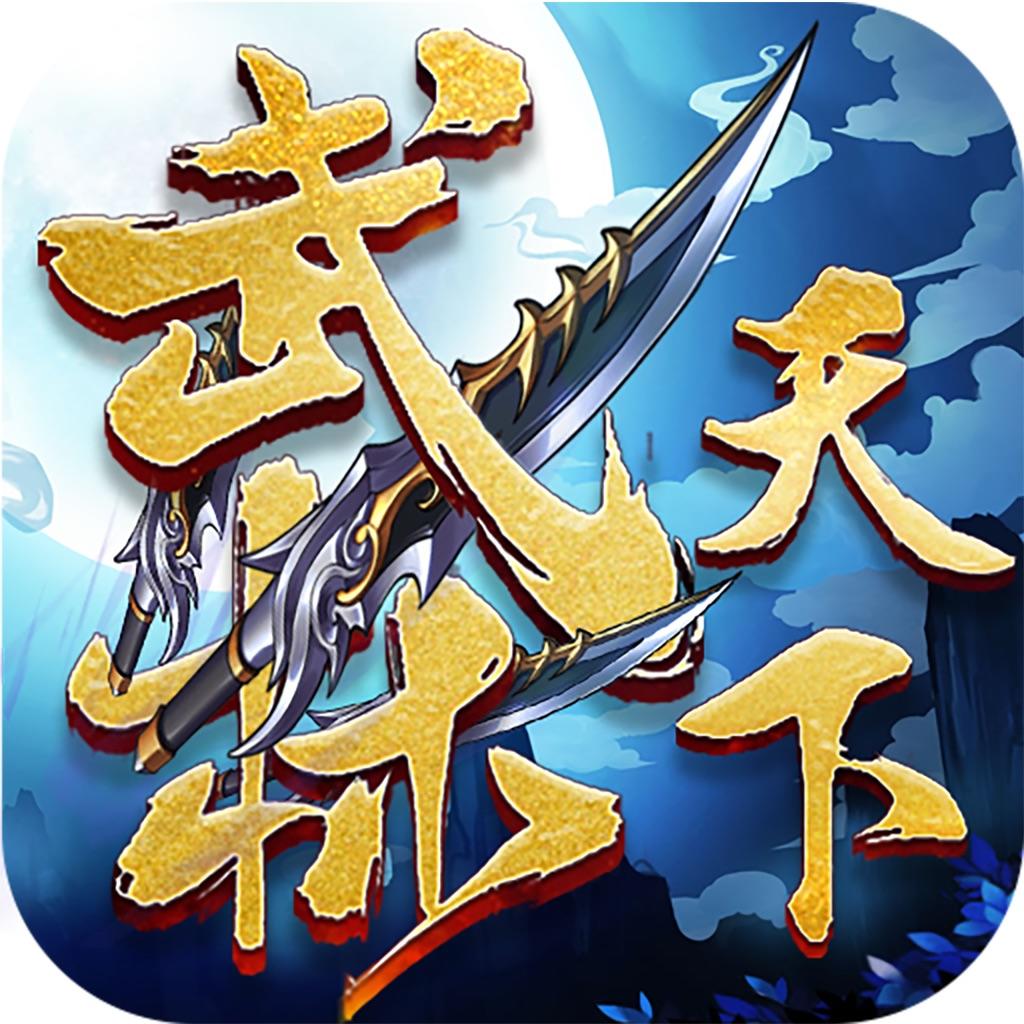 Free Download Latest Version for Android/iOS APK - TapTap