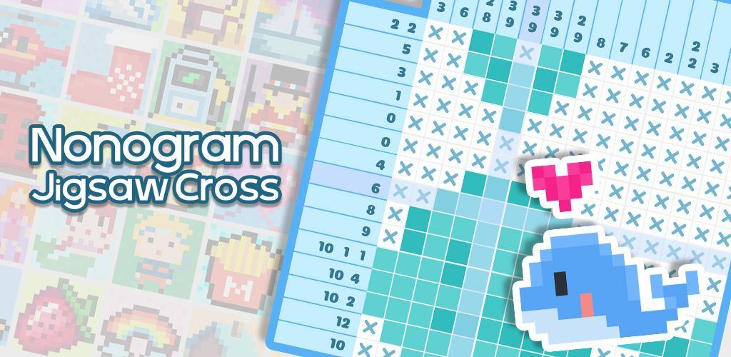Banner of Nonogram Puzzles - Jigsaw Cross 5.8.1