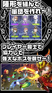 ちょこっと爆裂三國志 게임 스크린샷