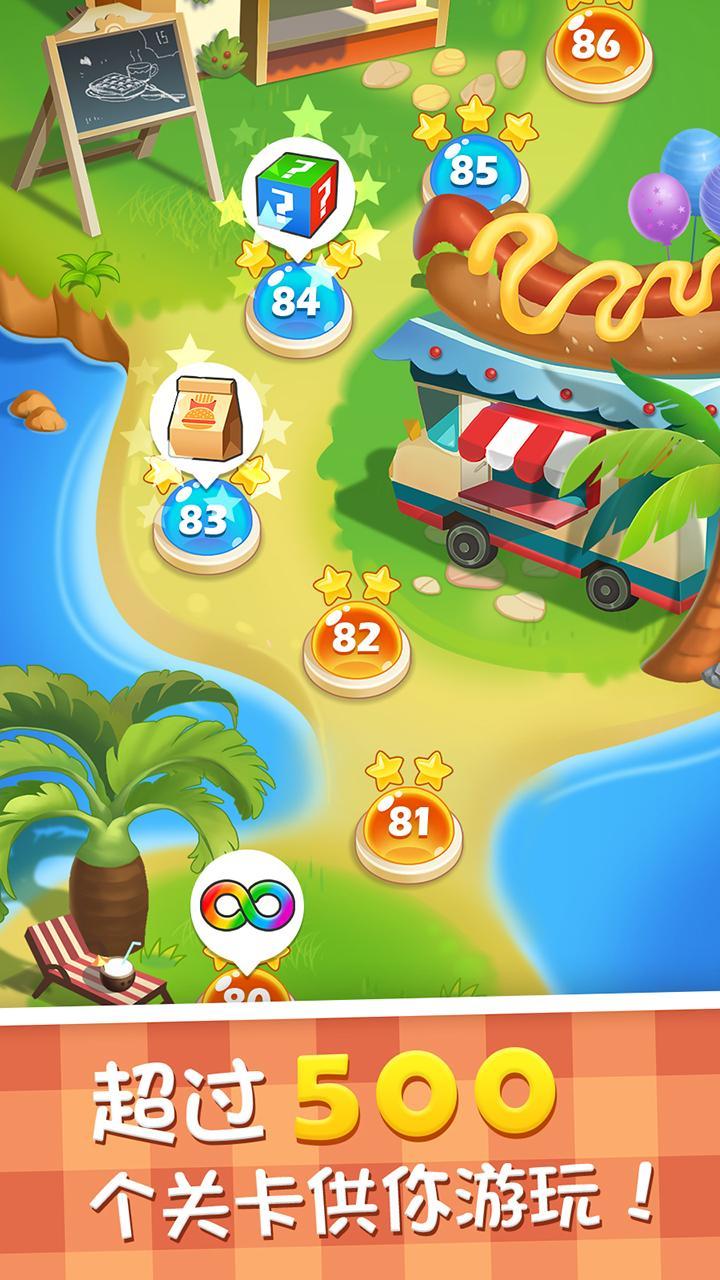 Cuplikan Layar Game 烹饪大厨