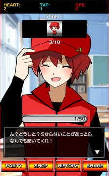 Hero training plan Game Screenshot