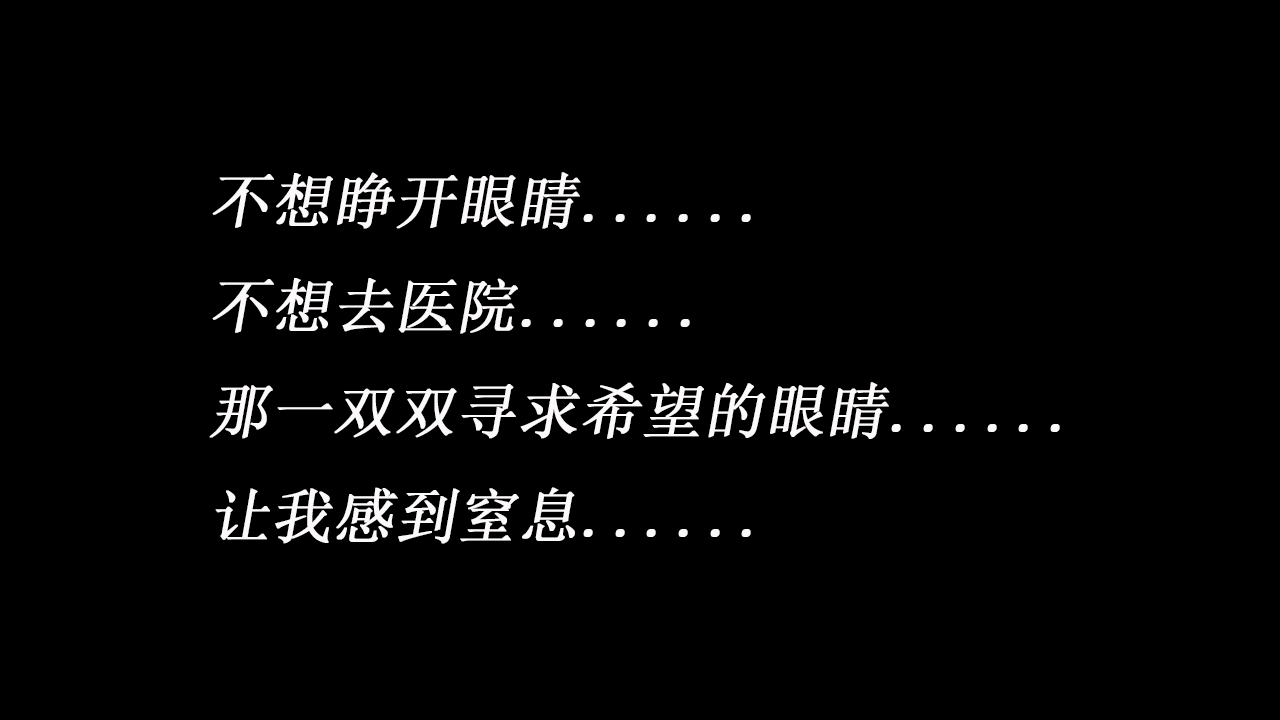 档案标签：天使 Game Screenshot