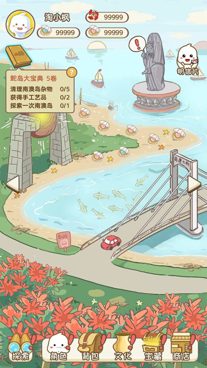 枫之轨迹——海滨传说 게임 스크린 샷