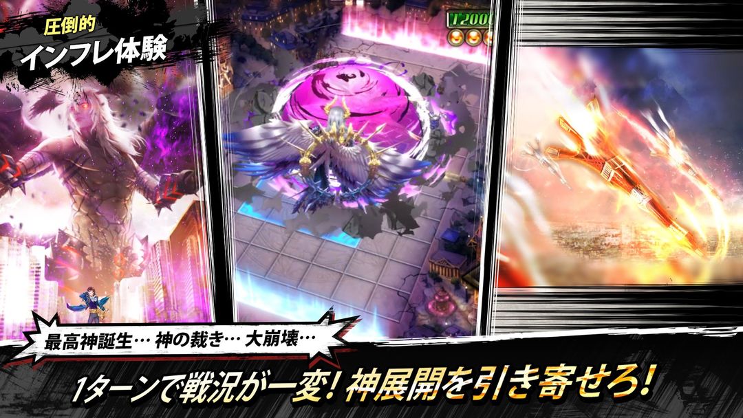 Screenshot of 錬神のアストラル