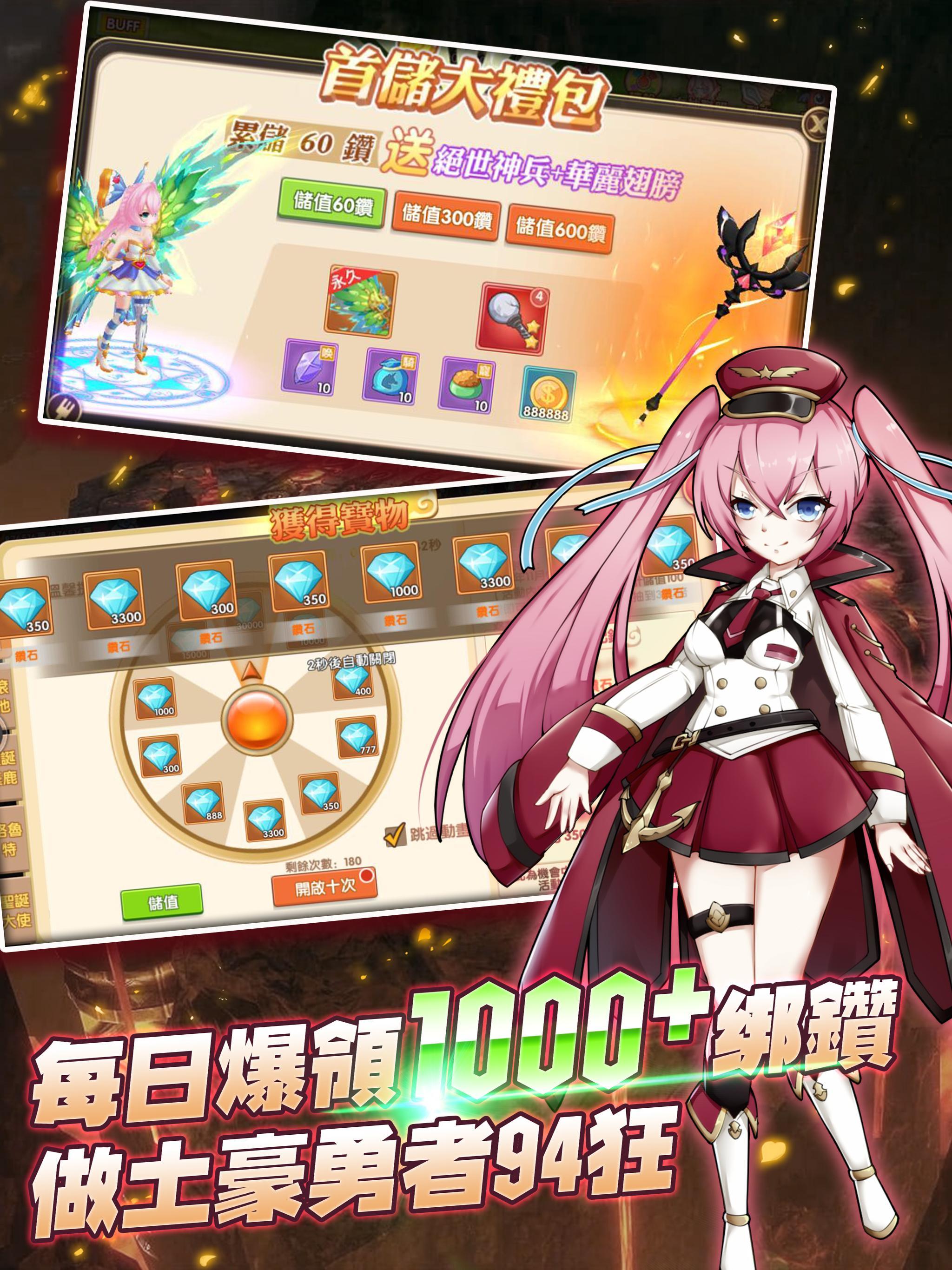 守護艾爾 遊戲截圖