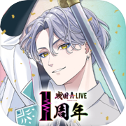 Sengoku A LIVE: Các lãnh chúa Sengoku thống nhất thế giới bằng các bài hát! trò chơi nhịp điệu