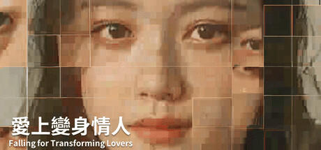 Banner of Falling for Transforming Lovers 