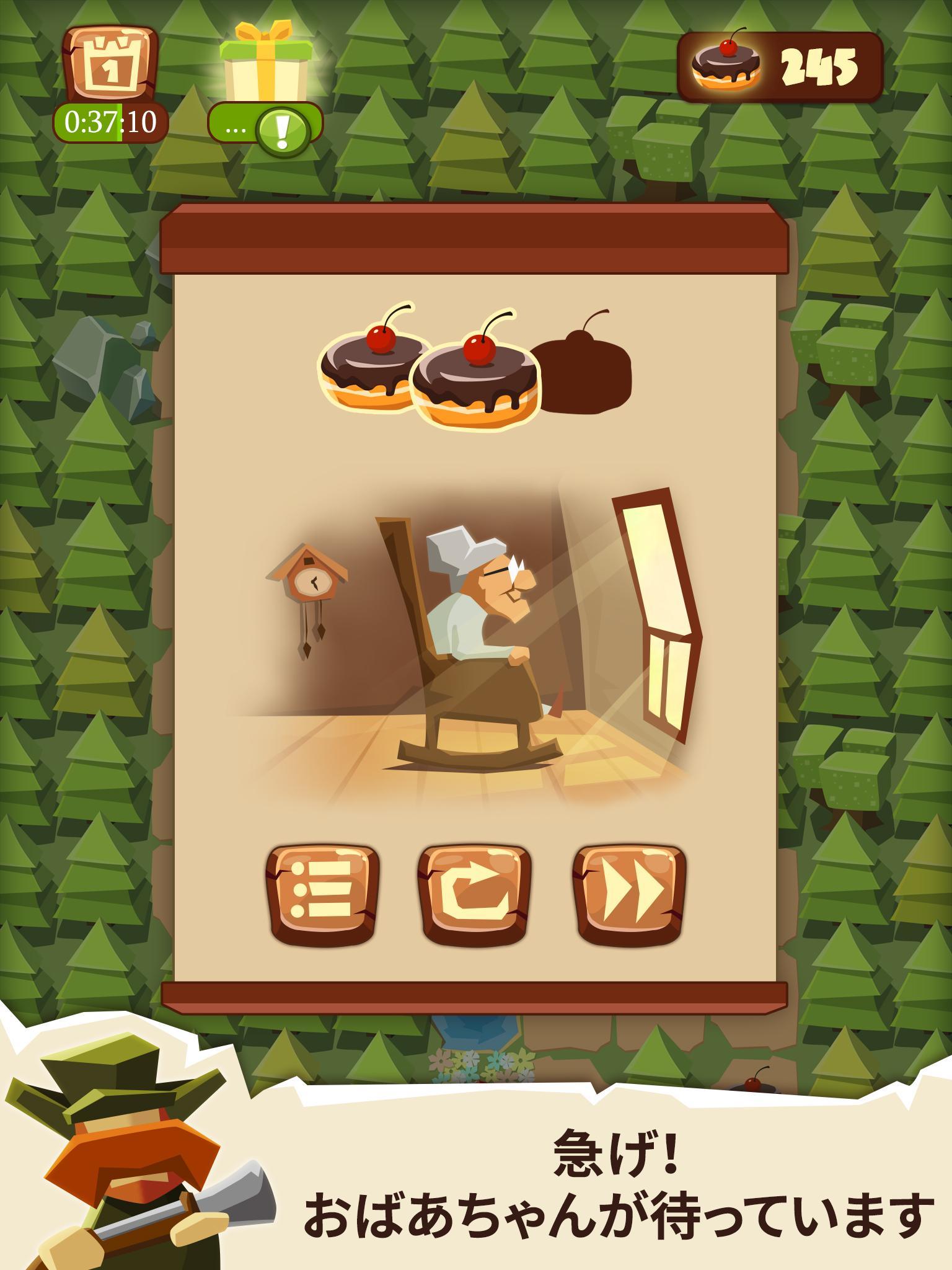 Bring me Cakes (私にケーキをもたらす) ゲームのスクリーンショット