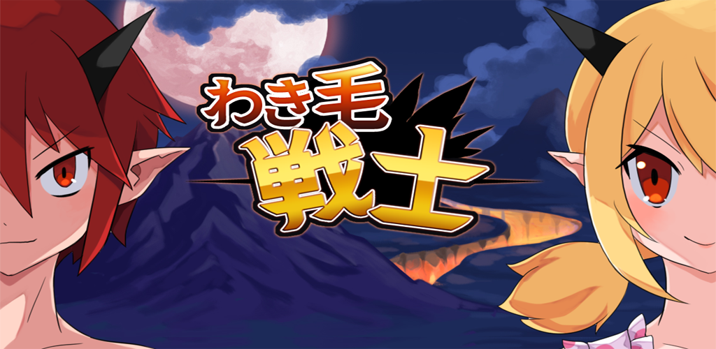 Banner of 双子の魔王: VIP 3.6.7