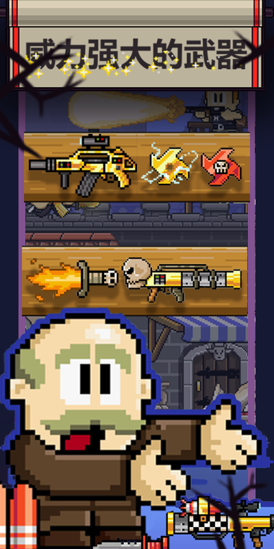 英雄丹(测试服) Game Screenshot