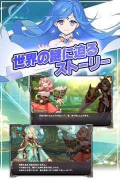 幻想大陸エレストリア 遊戲截圖