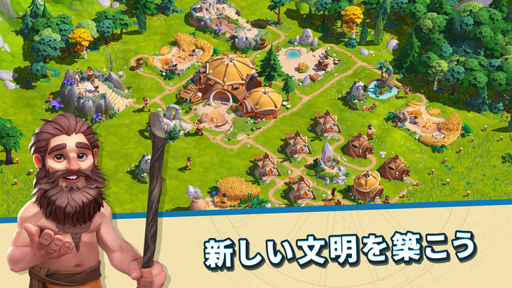 Screenshot 1 of Rise of Cultures - 王国ゲーム 1.84.4