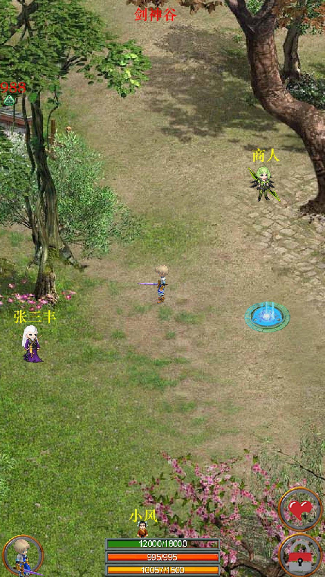 Screenshot 1 of Dio spada tascabile 