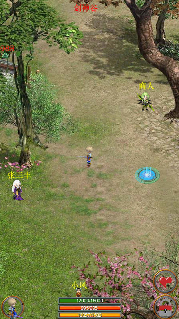 口袋剑神 screenshot game