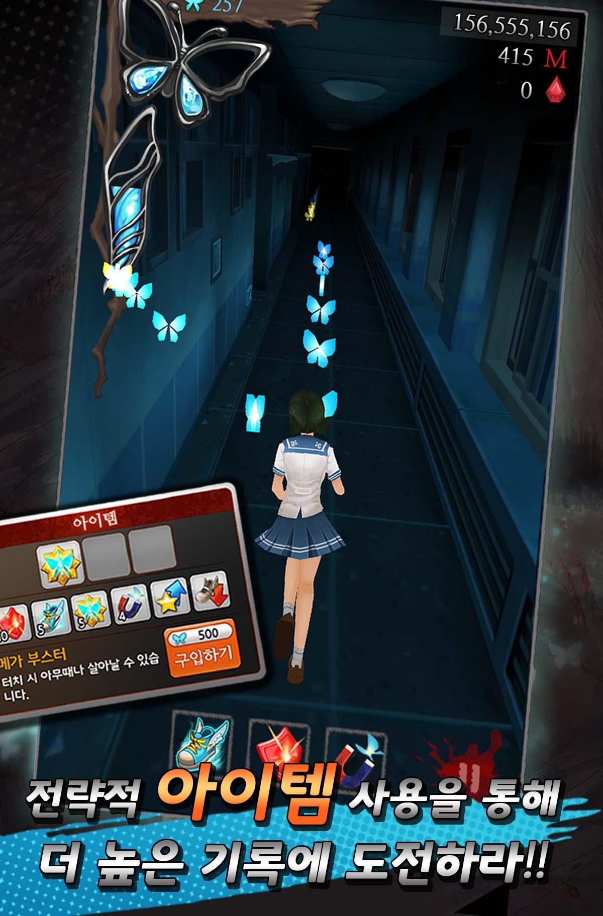 검은 복도 2 screenshot game