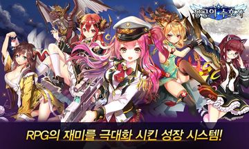 창공의수호자 Game Screenshot