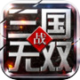 Icon of 战三国无双