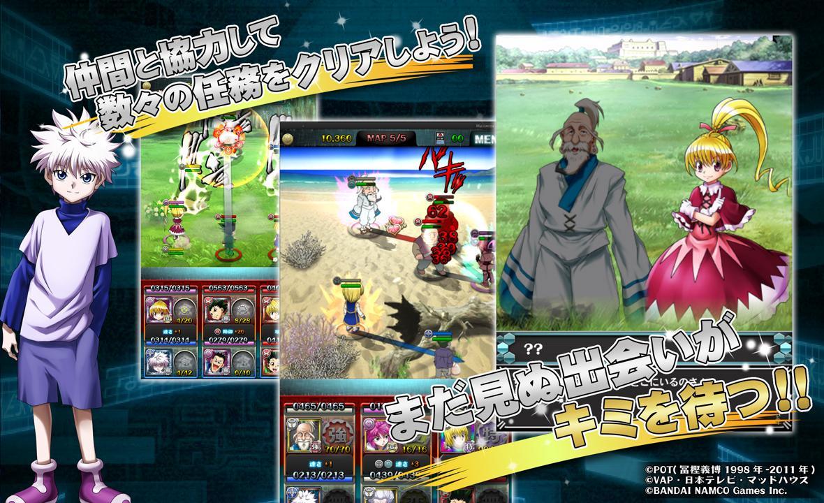 HUNTER×HUNTER Battle AllStars Game Screenshot