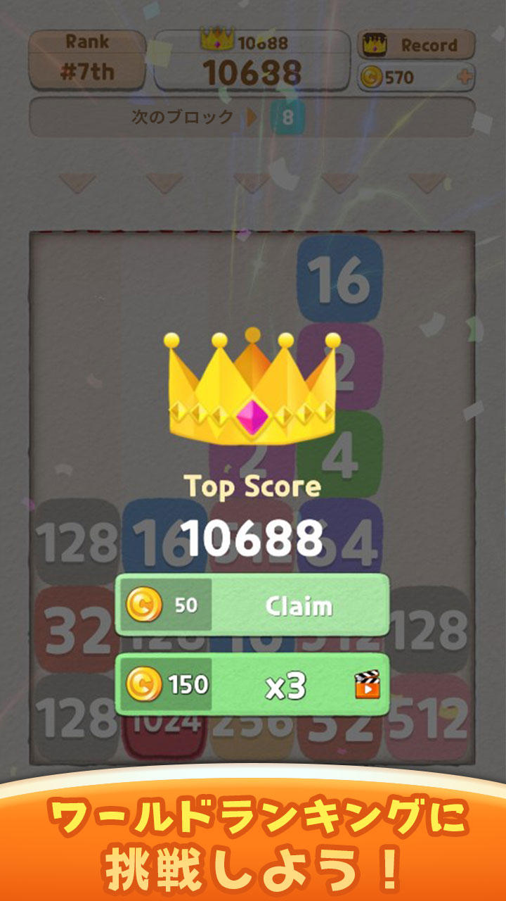 Drop Doodle - 数字パズル ゲームのスクリーンショット