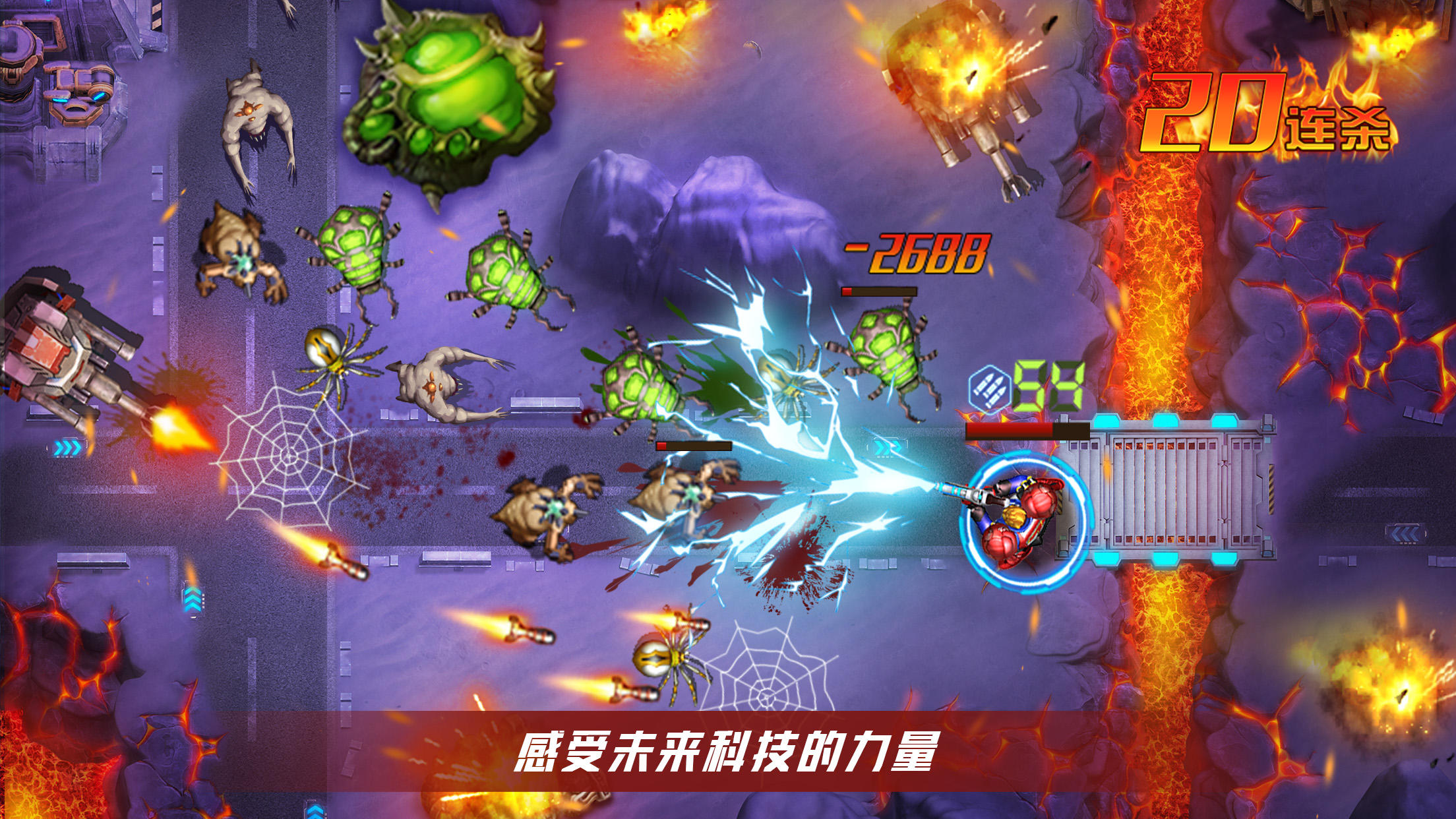 火星计划 Game Screenshot