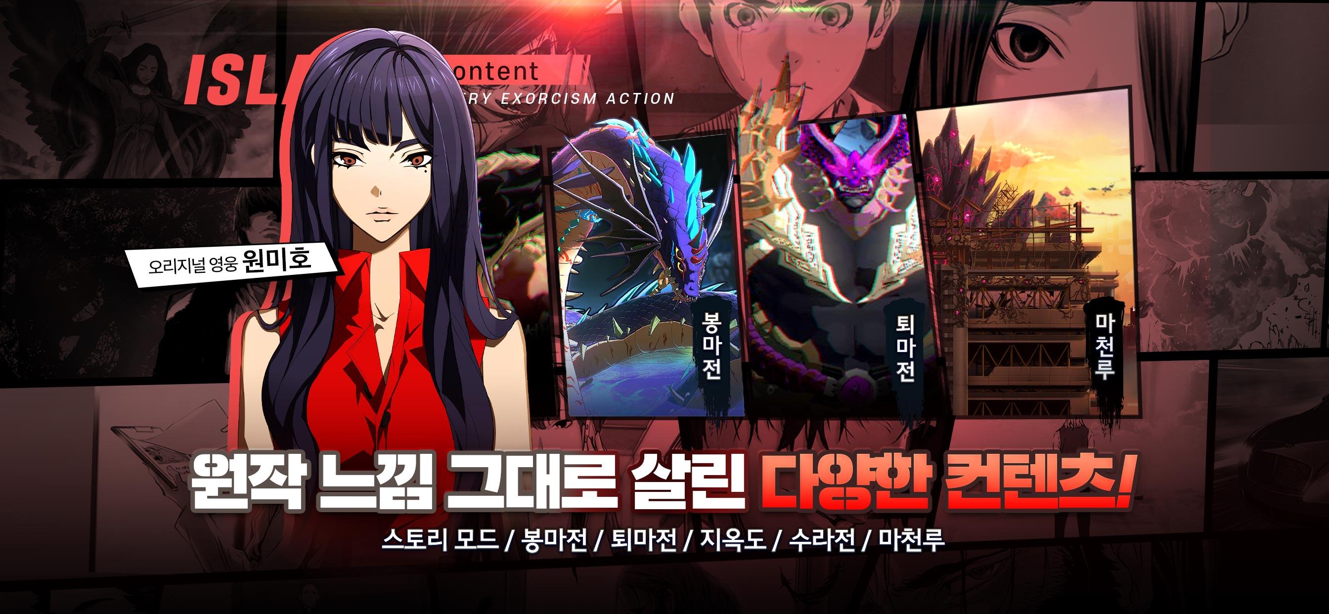 Island M Game Screenshot