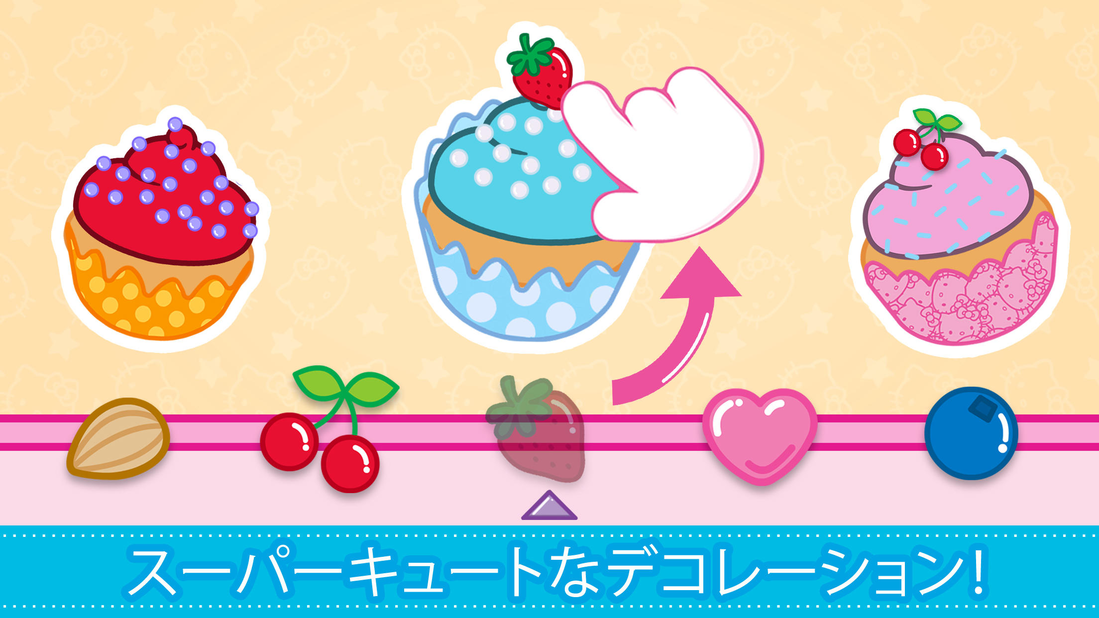 ハローキティのお弁当タイム ゲームのスクリーンショット