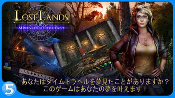 ロスト・ランド 6 ゲームのスクリーンショット