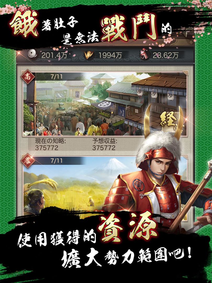櫻姬物語—日本戀愛養成手游 screenshot game