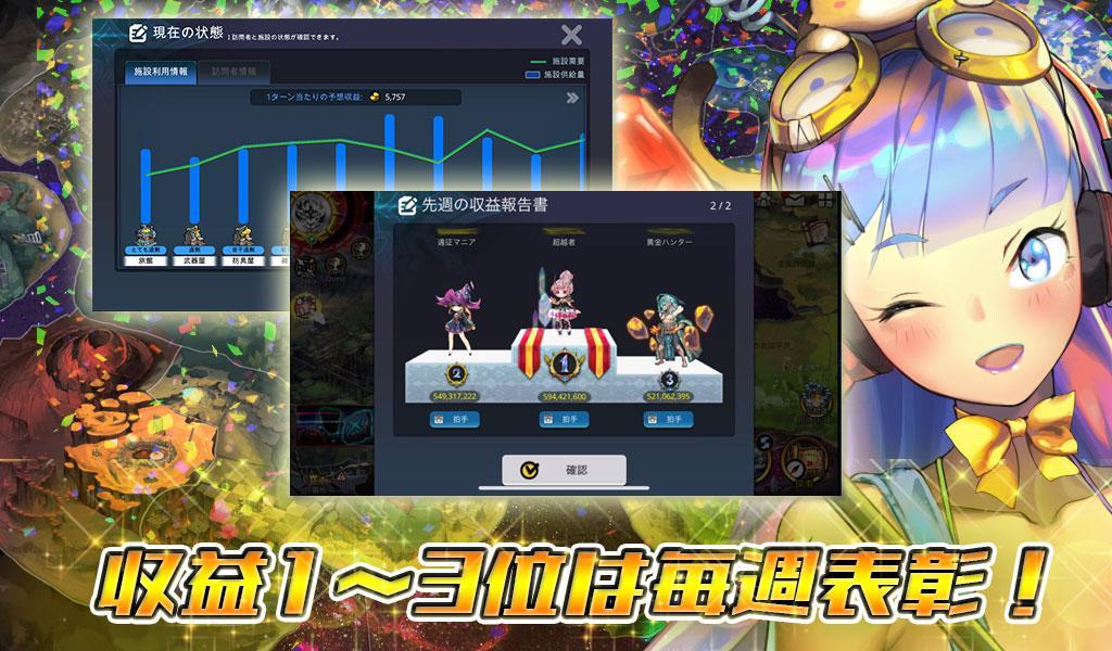 地城之主 遊戲截圖
