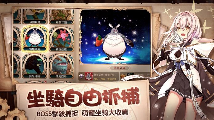 Screenshot of 命運之輪