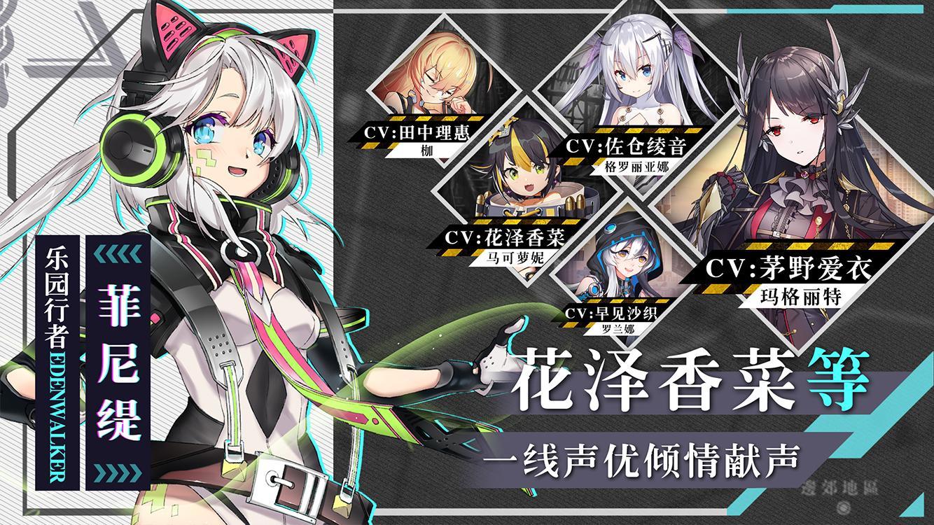 食梦计划 ゲームのスクリーンショット