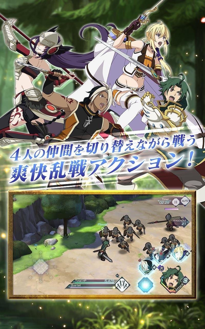 グランクレスト戦記 戦乱の四重奏 Game Screenshot