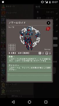 Скриншот игры 箱庭のスカースカ